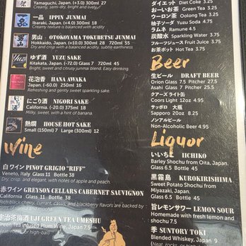 Wagaya - Drinks Menu - Ramen Near Me - Honolulu, Hawaii