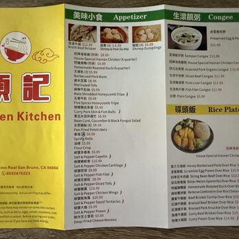 Garden Kitchen - Chinese Near Me - San Bruno, California Garden Kitchen - Chinese Near Me - San Bruno, California