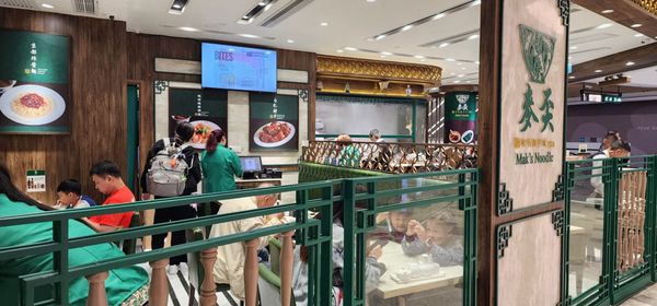 Mak's Noodle (Wellington Street) by null