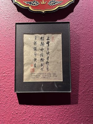 Shanghai Restaurant by null