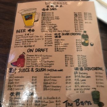 The Barn - Menu - Barbeque Near Me - Arcadia, California The Barn - Menu - Barbeque Near Me - Arcadia, California