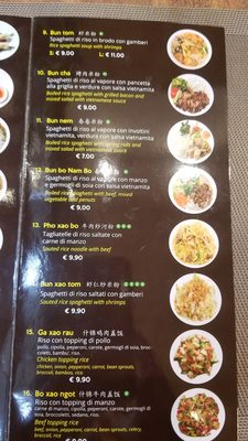 Menu photo 3 Pho 1 Rome, RM Menu photo 3 Pho 1 Rome, RM