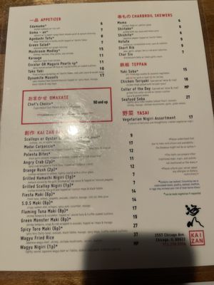 Menu photo 8 KAI ZAN Chicago, IL