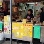 時來食坊