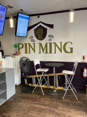 Pin Ming Bubble Tea by null