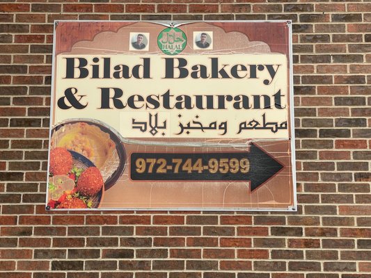 Bilad Restaurant and Bakery by null