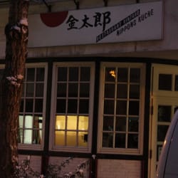 Restaurant Kintaro