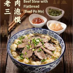Xi'an Foodie