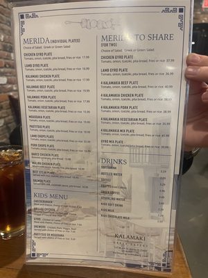 Menu photo 1 Kalamaki Greek Eatery  Anna, TX