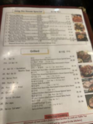 Menu photo 2 Jong Ga House Oakland, CA