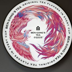 BenGong’s Tea