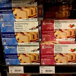Parthenon Market - Halva