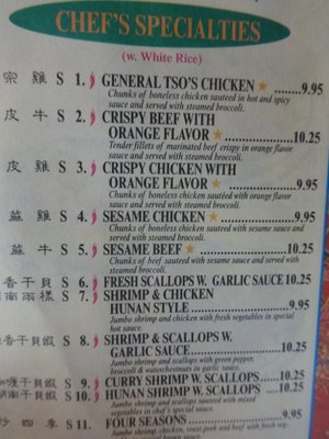 Menu photo 4 Great Wall Kirksville, MO Menu photo 4 Great Wall Kirksville, MO