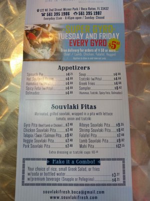 Menu photo 4 Souvlaki Fresh Boca Raton, FL Menu photo 4 Souvlaki Fresh Boca Raton, FL