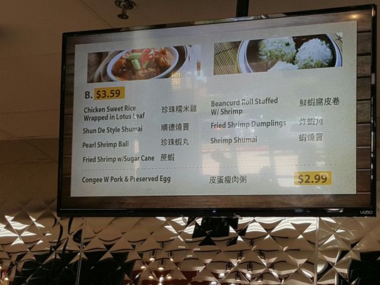 Menu photo 1 Asian Gourmet Kitchen Houston, TX