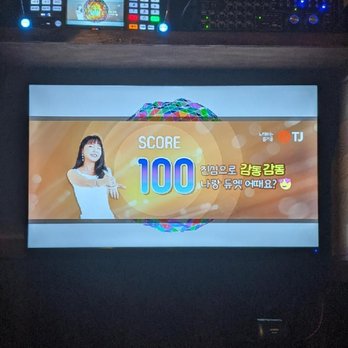 Jin Music Studios - Perfect score! Yeah! - Karaoke Near Me - San Diego, California Jin Music Studios - Perfect score! Yeah! - Karaoke Near Me - San Diego, California