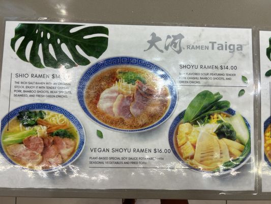 Menu photo 8 Taiga Ramen Honolulu, HI Menu photo 8 Taiga Ramen Honolulu, HI