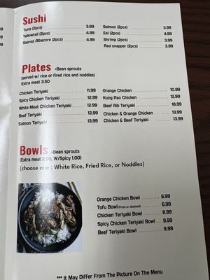 Menu photo 3 Teri Time Grill Moorpark, CA Menu photo 3 Teri Time Grill Moorpark, CA