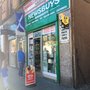 Photo of Newsbuys