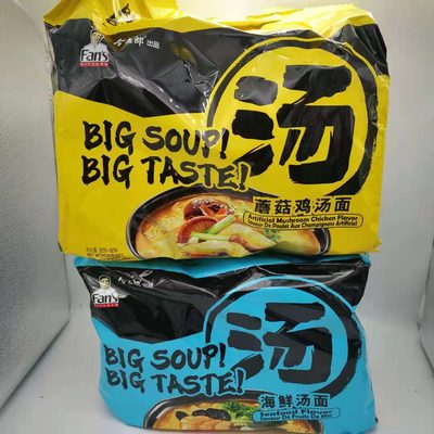 Hanna & Tiger's Asian Mart 小卖部 by null