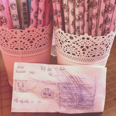 Vivi Bubble Tea by null