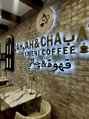 Qahwah & chapati Yemeni coffee - قهوة و چباتي by null