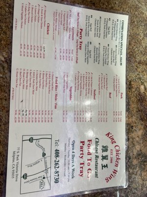 Menu photo 8 King Chicken Wing Milpitas, CA Menu photo 8 King Chicken Wing Milpitas, CA