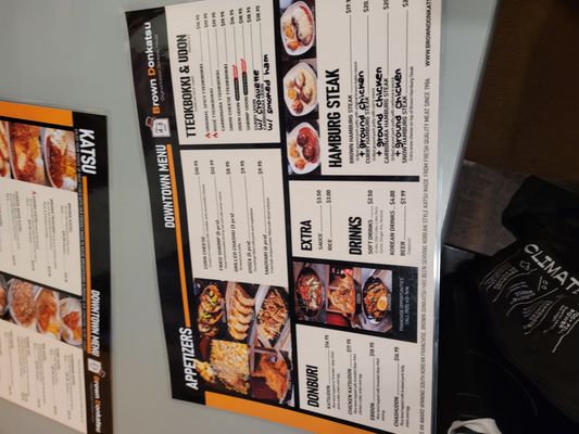 Brown Donkatsu - Dundas by null