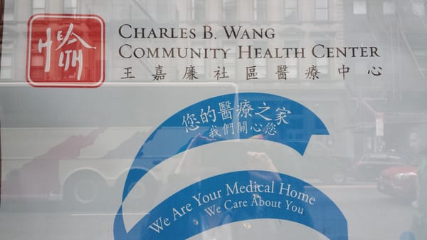 Charles B. Wang Community Health Center by null