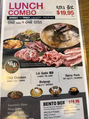 Menu photo 3 Tang Jip Alameda, CA Menu photo 3 Tang Jip Alameda, CA