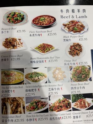 Menu photo 2 Sichuan City Chinese Restaurant Happy Valley, OR Menu photo 2 Sichuan City Chinese Restaurant Happy Valley, OR