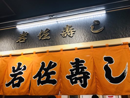 Toyosu Wholesale Fish Market by null