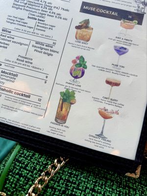 Menu photo 1 Muse Brooklyn, NY