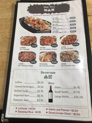 Menu photo 6 Myung Ga Won San Antonio, TX Menu photo 6 Myung Ga Won San Antonio, TX