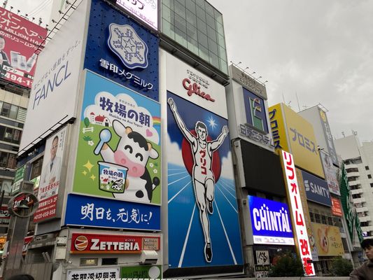 Glico Sign Dotonbori by null