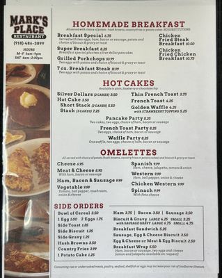 Menu photo 4 Mark's Place Bill N Ruth's Subs Coweta, OK Menu photo 4 Mark's Place Bill N Ruth's Subs Coweta, OK