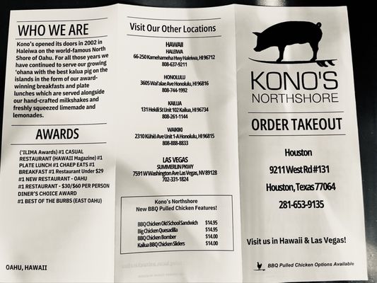 Kono's Northshore by null