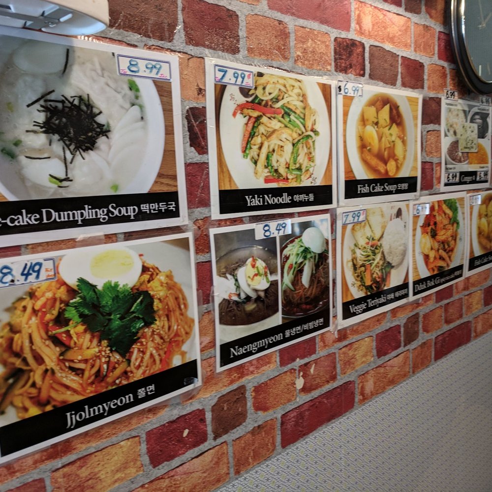 The Manna - Korean Near Me - Toronto, Ontario The Manna - Korean Near Me - Toronto, Ontario