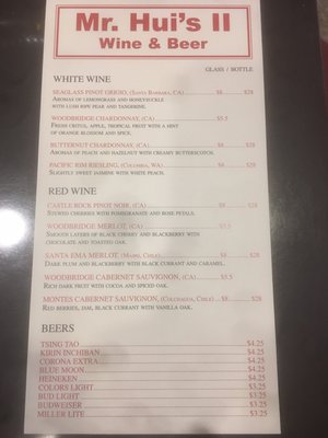 Menu photo 2 Mr Hui's 2 Lincoln, NE Menu photo 2 Mr Hui's 2 Lincoln, NE
