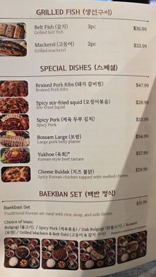 Menu photo 3 Hamjibak Sherwood, OR