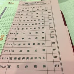 陶源酒家