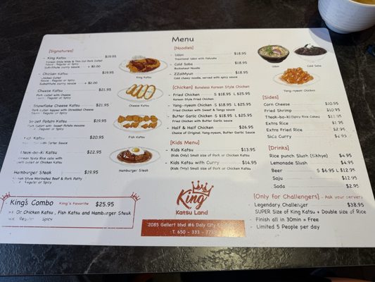 Menu photo 4 King Katsu Land Daly City, CA Menu photo 4 King Katsu Land Daly City, CA