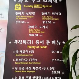 Menu Menu