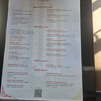 Marib Restaurant - Middle Eastern Near Me - Fredericksburg, Virginia