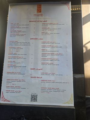 Menu photo 2 Marib Restaurant Fredericksburg, VA
