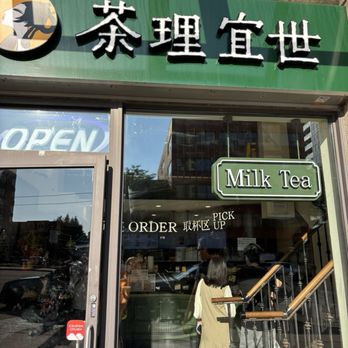 Charlie’s Tea - Outside - Bubble Tea Near Me - Toronto, Ontario Charlie’s Tea - Outside - Bubble Tea Near Me - Toronto, Ontario