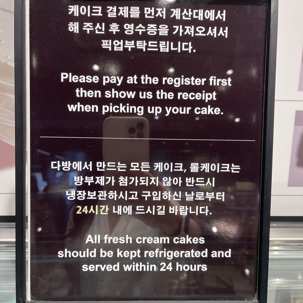 Sign for the cakes Sign for the cakes