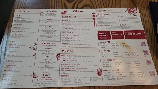 Menu photo 8 OBON Sushi Bar Ramen Scottsdale, AZ