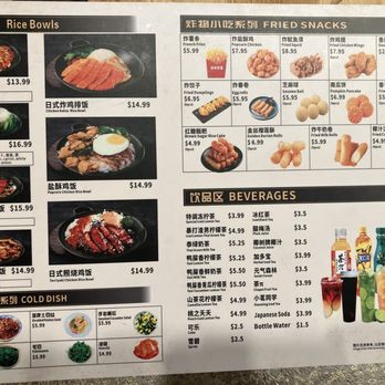 Meow Rice Noodle - Menu - Noodles Near Me - Alhambra, California Meow Rice Noodle - Menu - Noodles Near Me - Alhambra, California