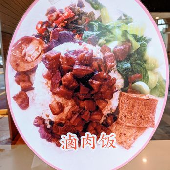 Jing 5 - Sign - Chinese Near Me - Houston, Texas Jing 5 - Sign - Chinese Near Me - Houston, Texas